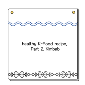 healthy K-Food recipe, Part 2. Kimbab