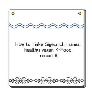 How to make Sigeumchi-namul. healthy vegan K-Food recipe 6